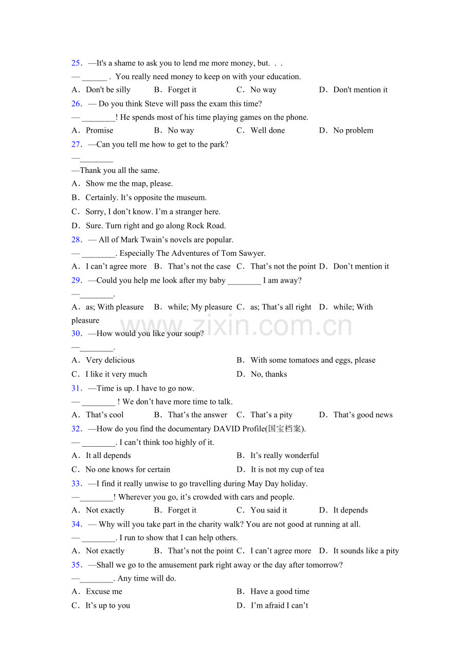 中考初中英语情态动词题50题(带答案)及答案.doc_第3页