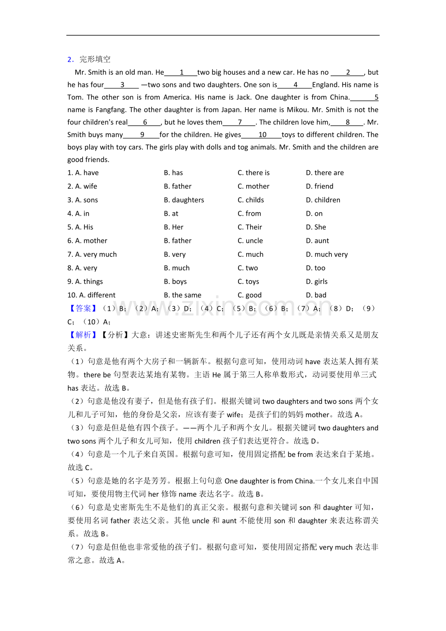 外研版六年级英语完形填空篇(含答案和讲解).doc_第2页