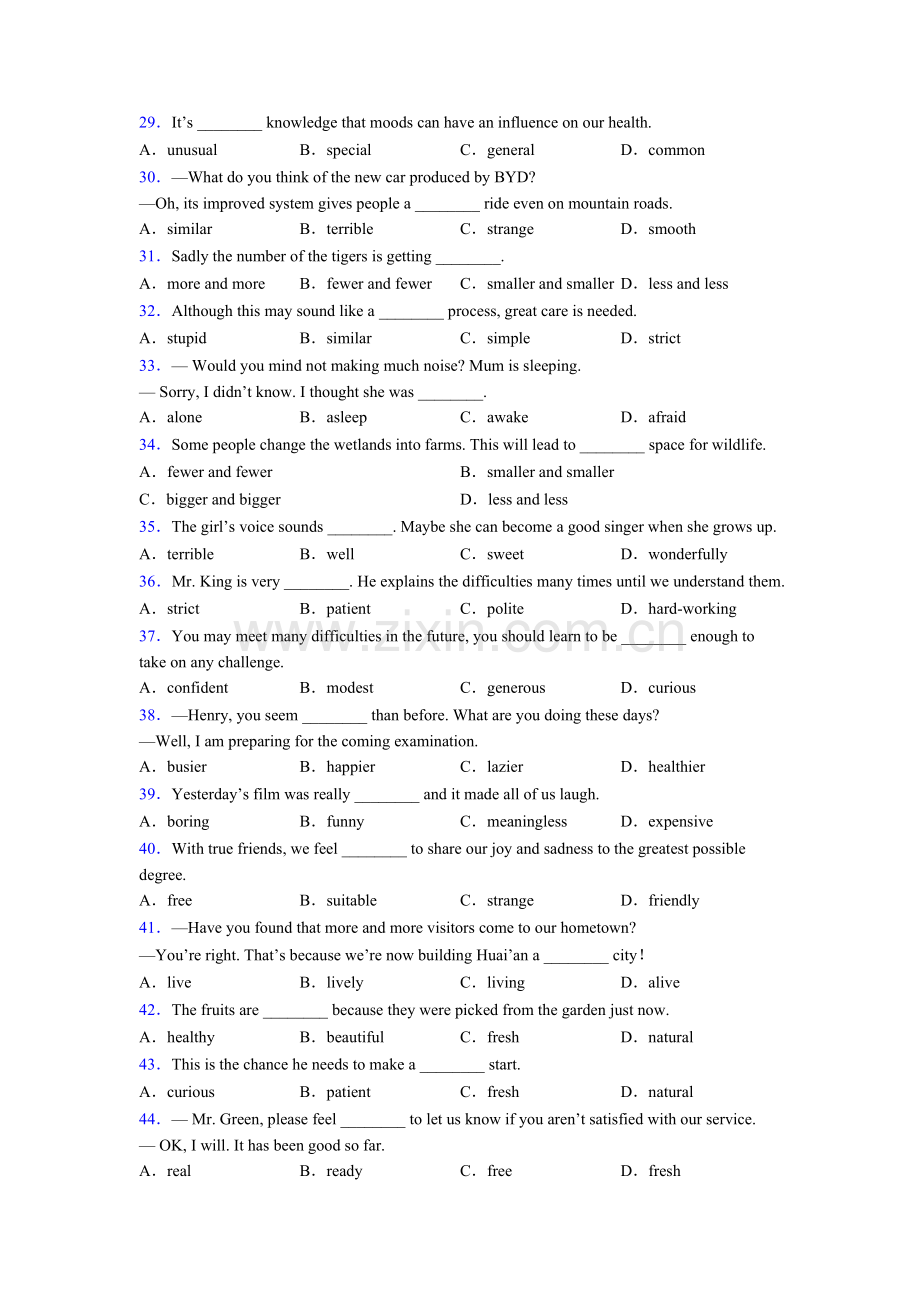 中考英语单项选择100题及解析含答案.doc_第3页