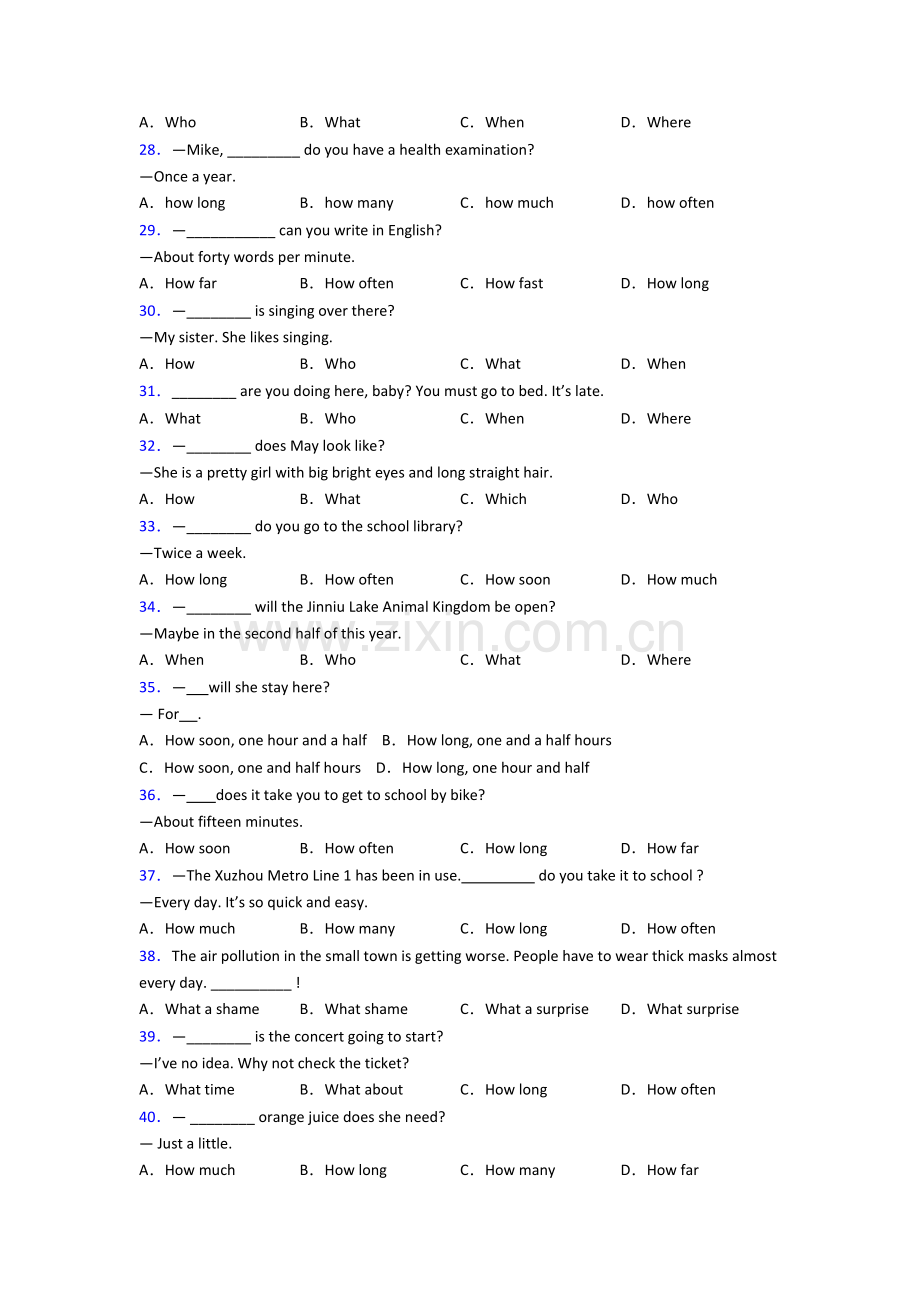 中考英语特殊疑问句专项练习及解析含答案.doc_第3页