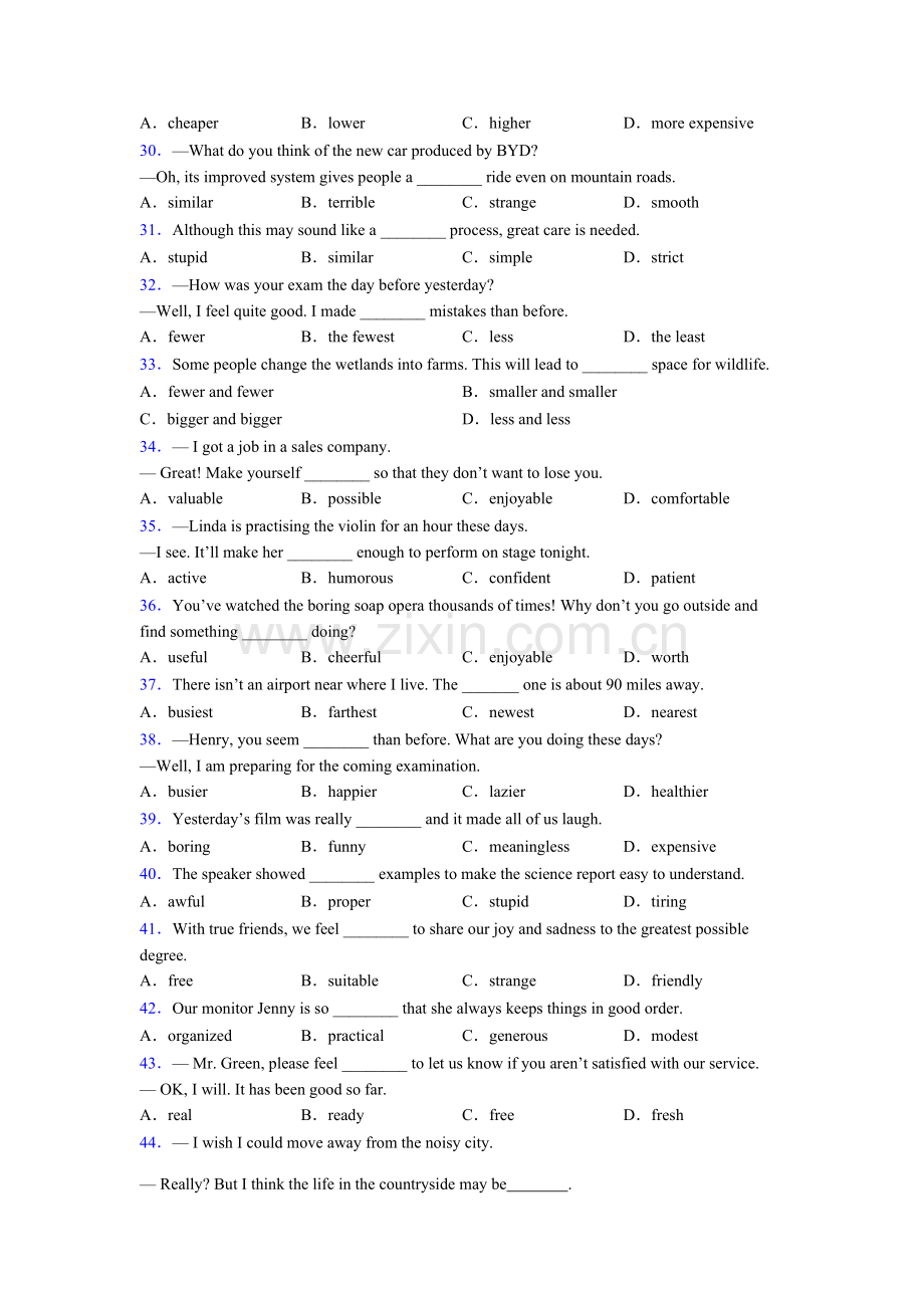 八年级上册译林版英语单项选择100题基础练习题含答案.doc_第3页