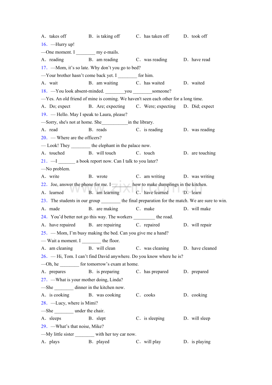 译林版七年级现在进行时专项练习(含答案和解析).doc_第2页