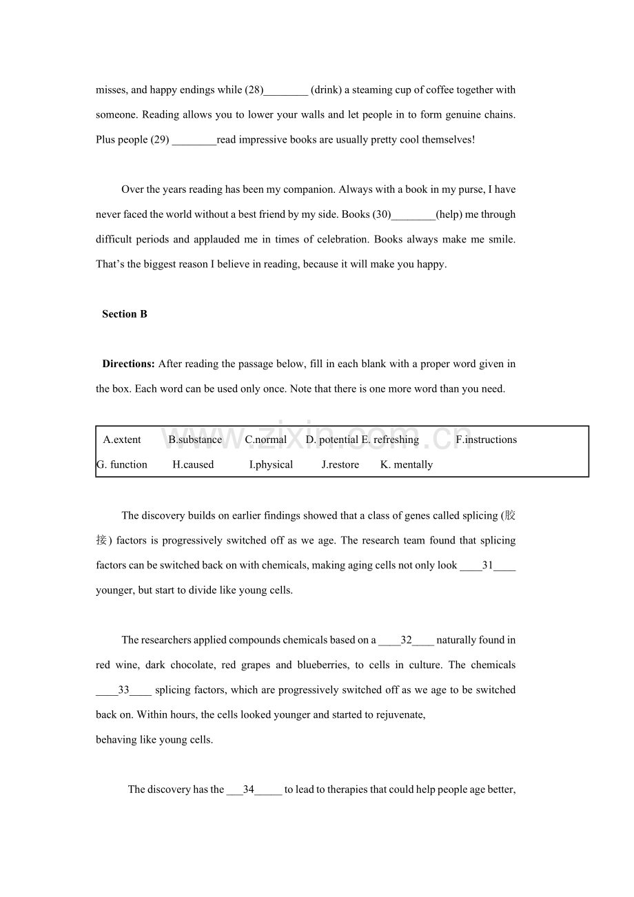 【英语】上海市宝山区2018届高三上学期期末教学质量监测英语试题.doc_第2页