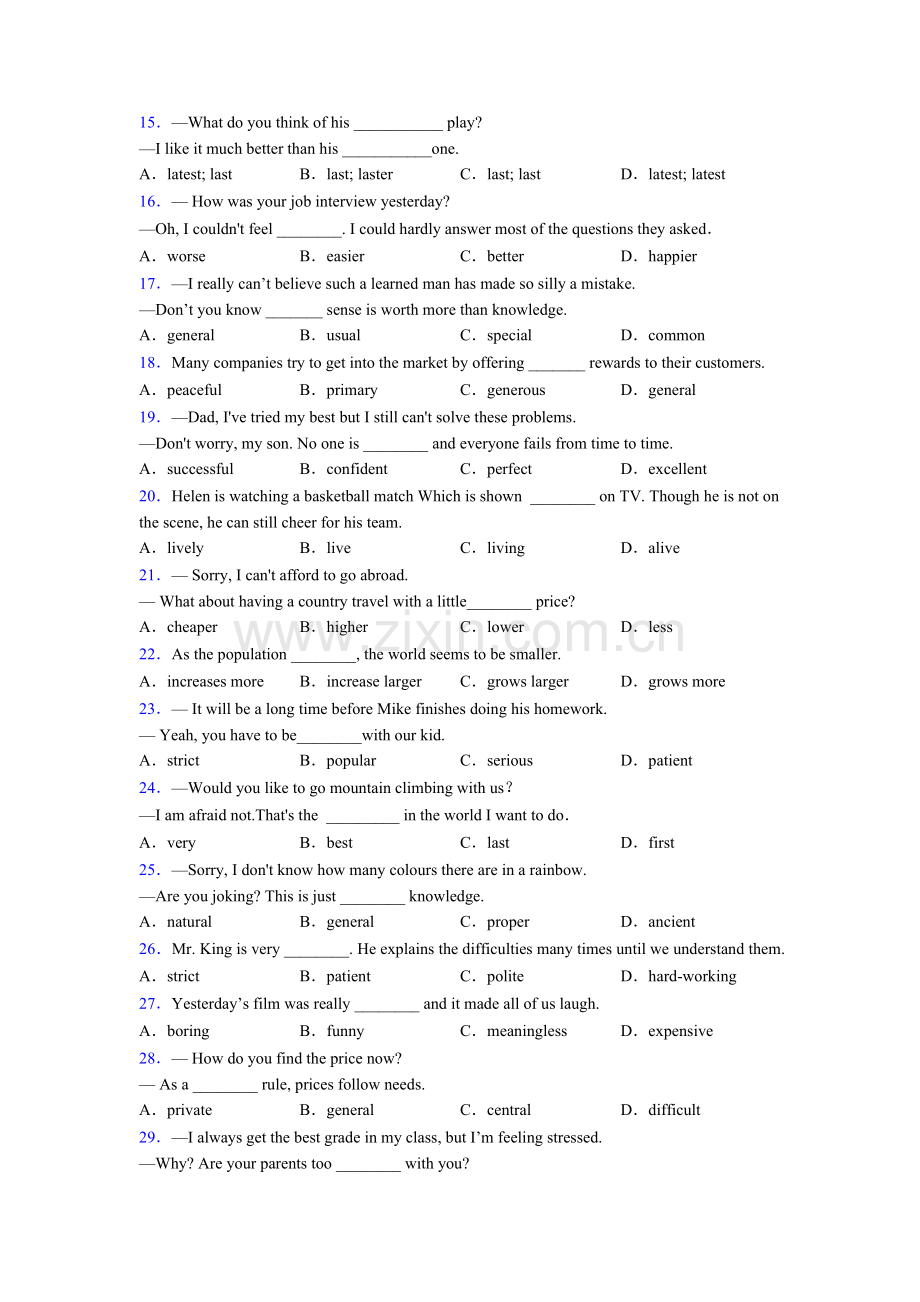 初中英语单项选择100题专项练习附解析.doc_第2页