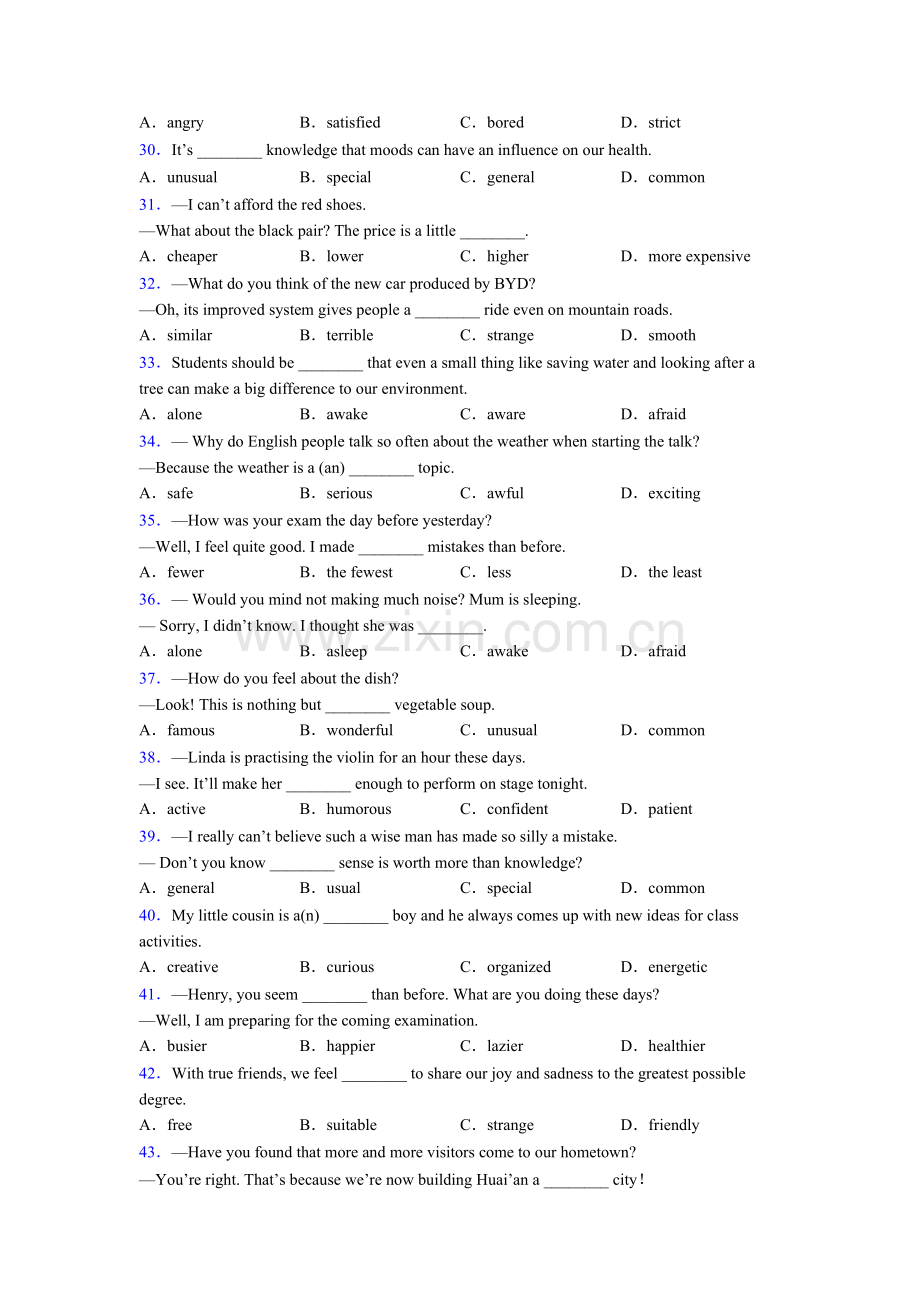 初中英语单项选择100题专项练习附解析.doc_第3页