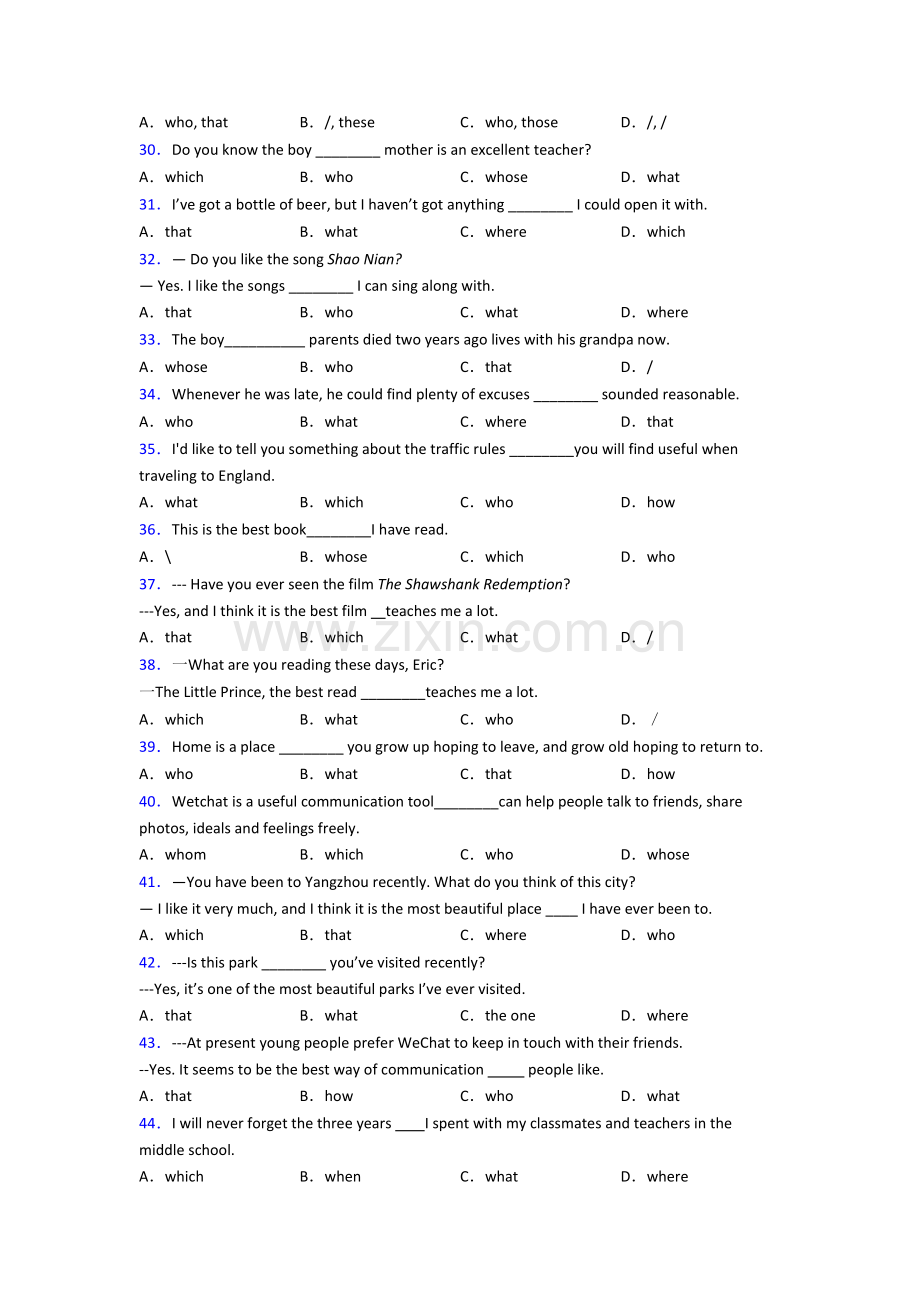 北师大版英语定语从句练习题及答案及解析(1).doc_第3页