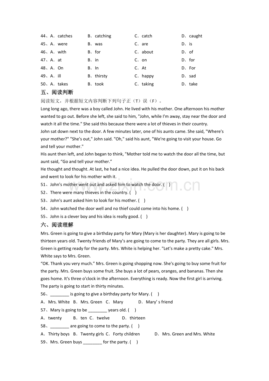 北京市首都师范大学附属中学英语新初一分班试卷含答案.doc_第3页