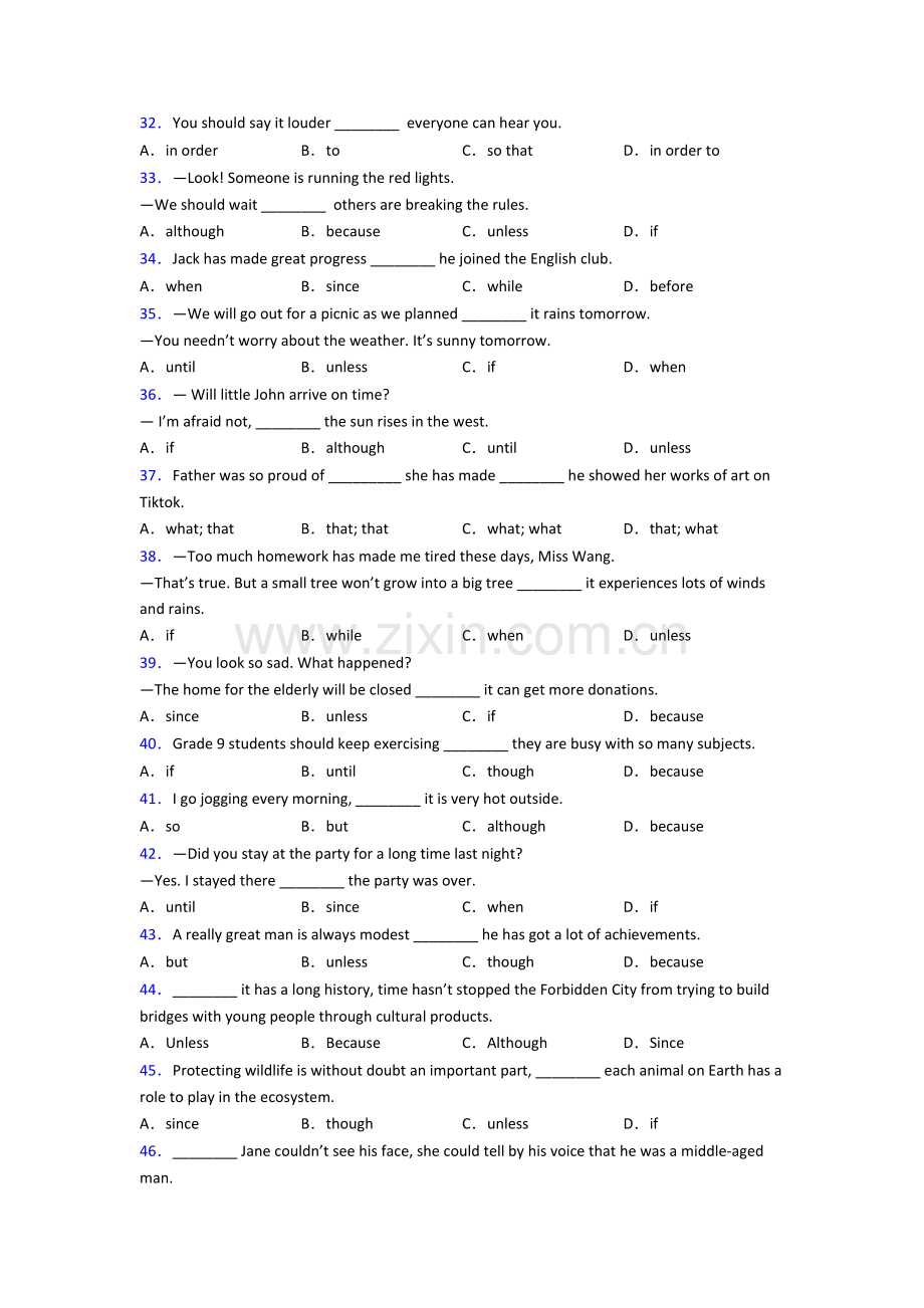 英语状语从句练习题含答案.doc_第3页