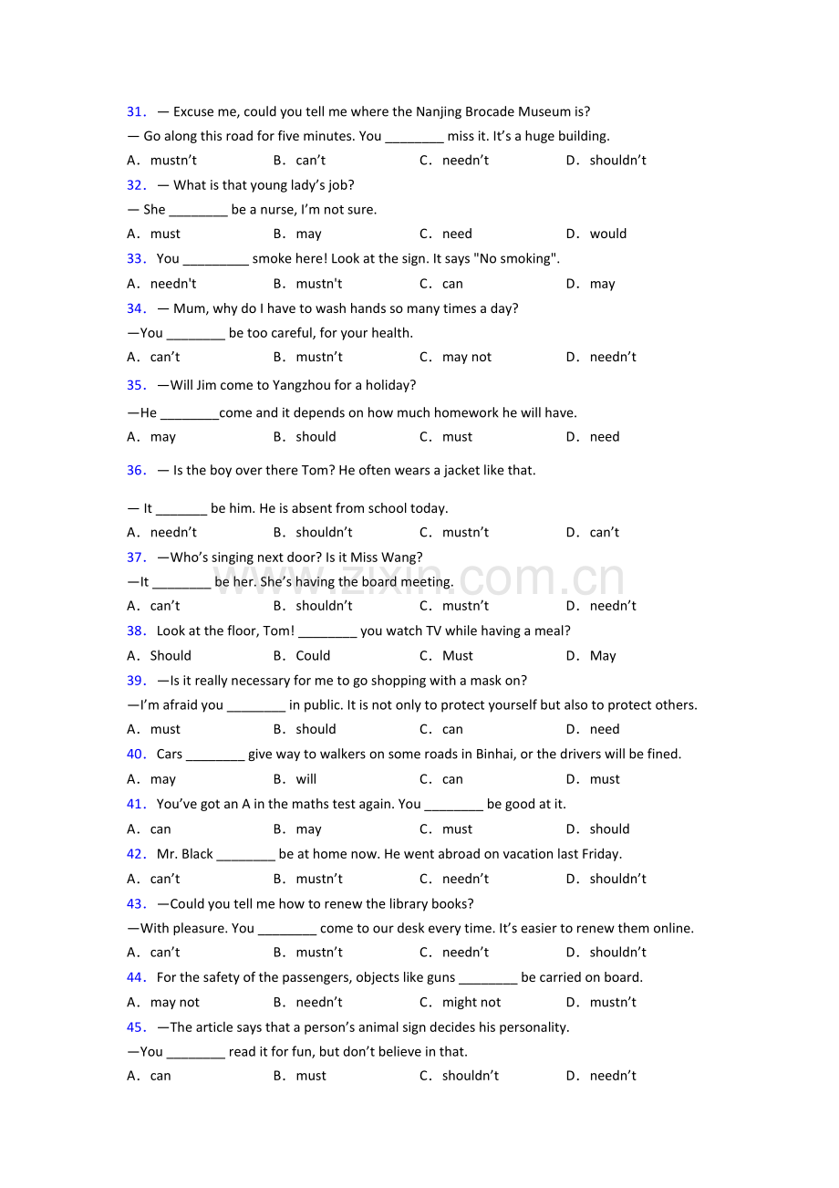 外研版初三中考期末复习专项复习-一英语情态动词含答案.doc_第3页