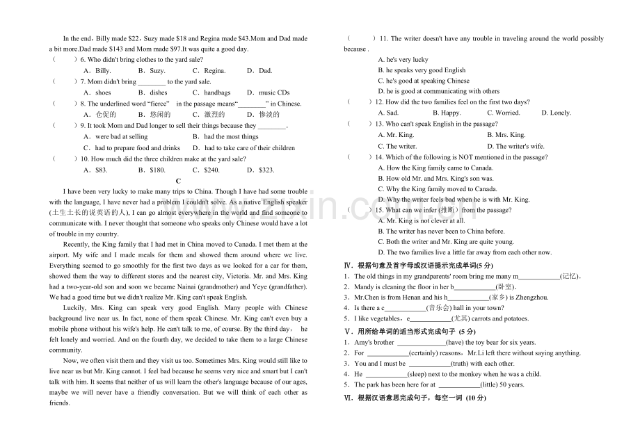 人教版新目标八年级英语下册unit10单元提优测试题(word版附答案).doc_第3页