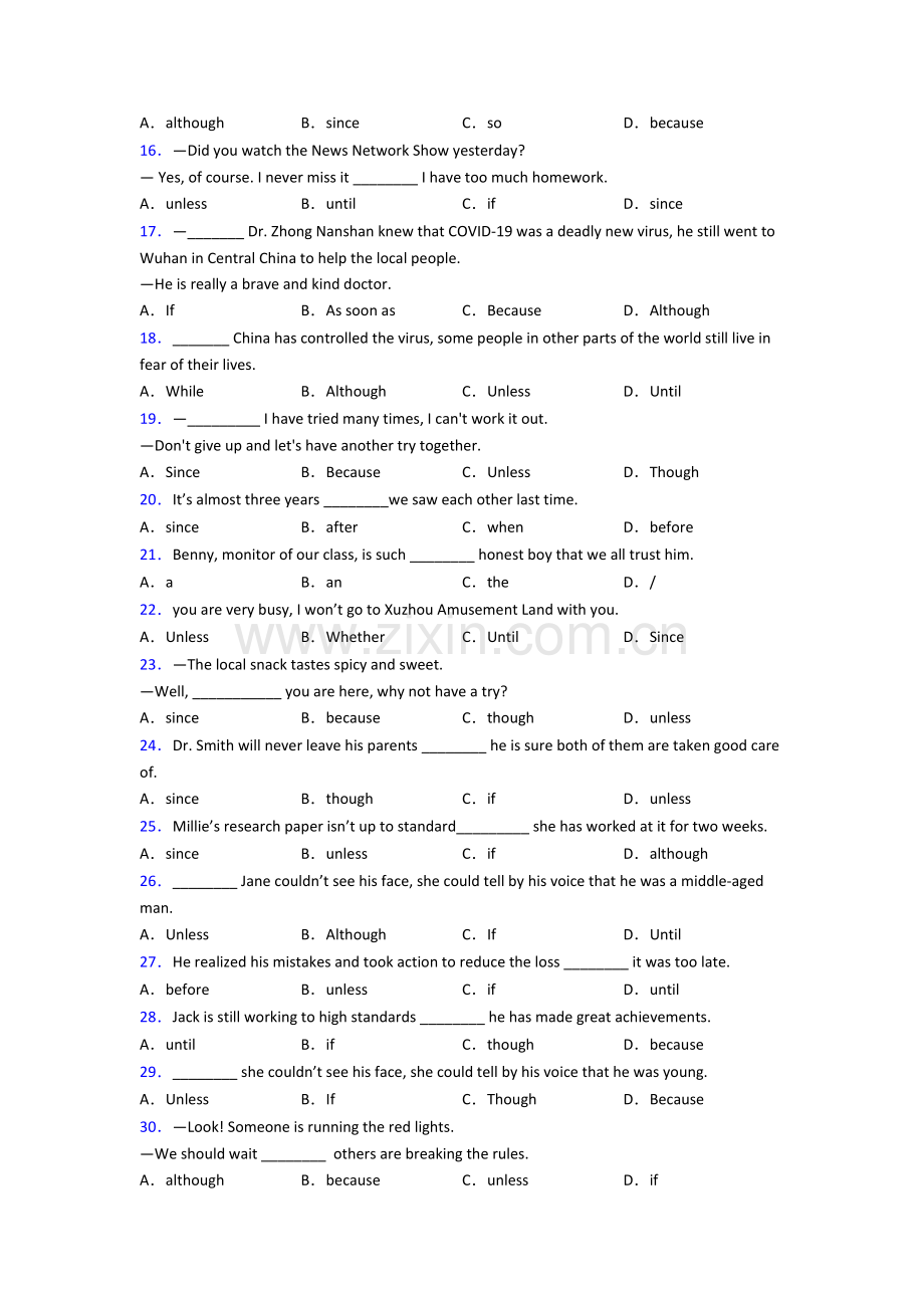 英语状语从句试题及答案(20).doc_第2页