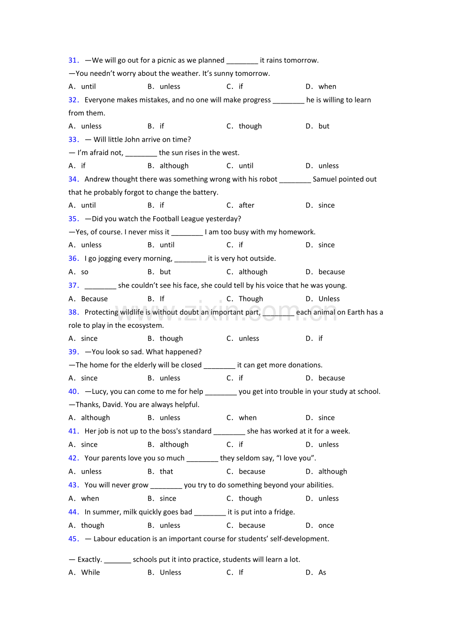 英语状语从句试题及答案(20).doc_第3页