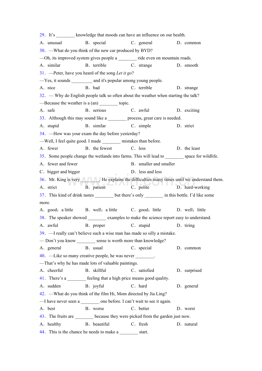 初一上册人教版初中英语单项选择100题完整归纳及解析.doc_第3页