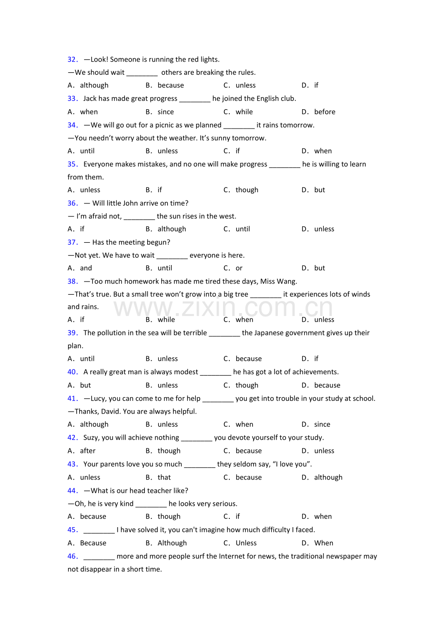 中考英语状语从句练习题及答案解析.doc_第3页