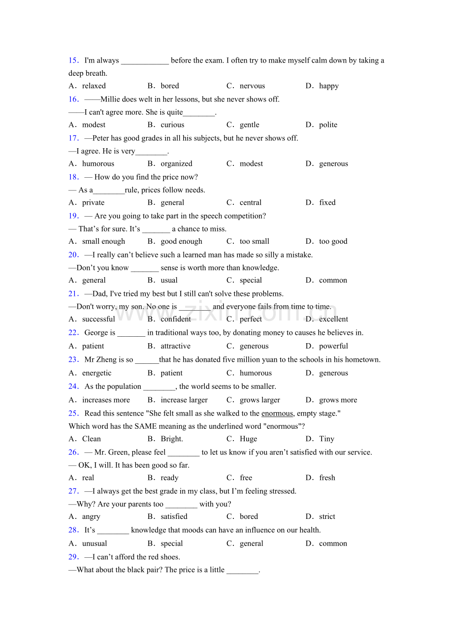 八年级下册外研版必备【初中】-英语单项选择100题(较难)及解析.doc_第2页