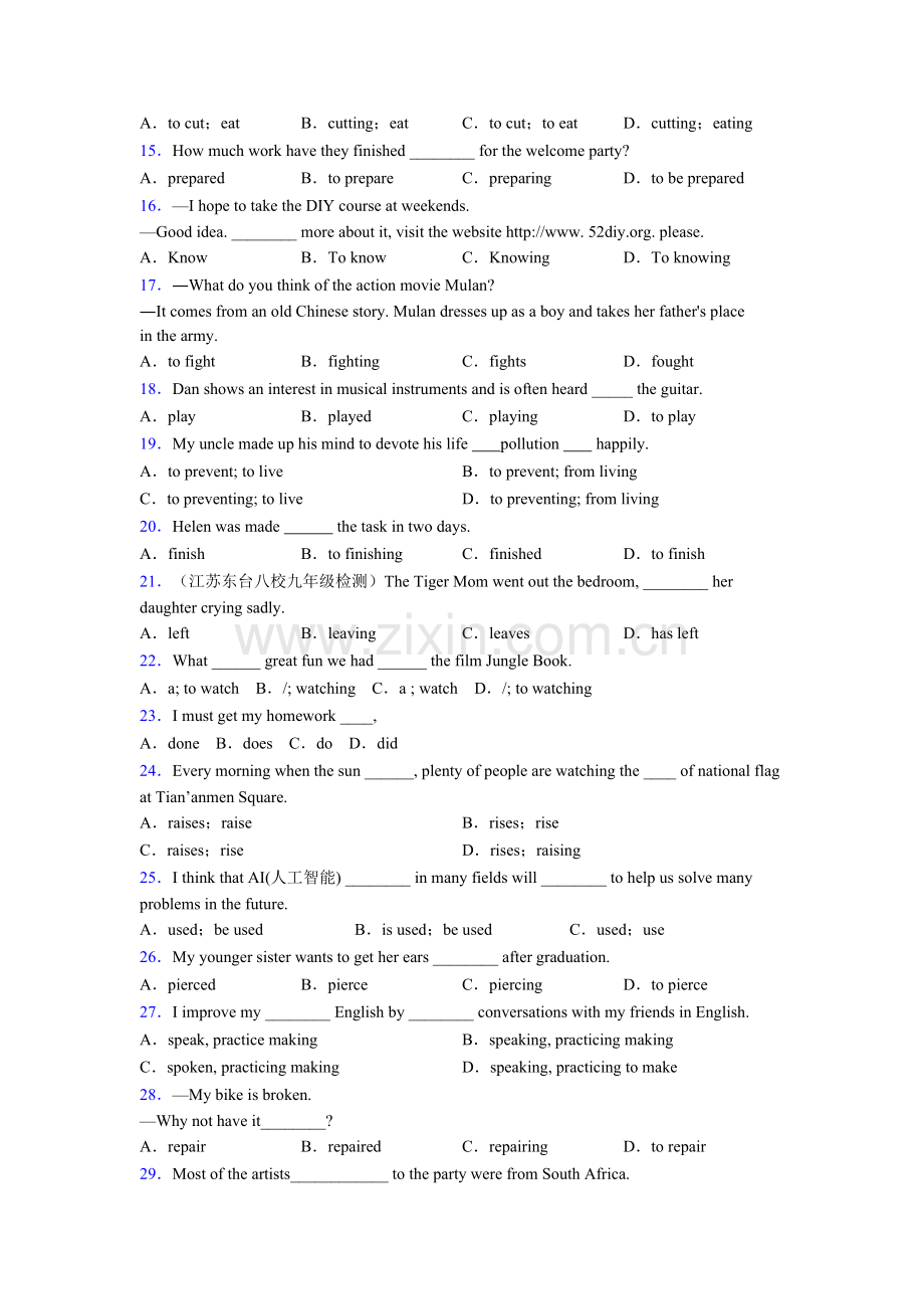 人教版八年级初中英语非谓语动词题40题(带答案).doc_第2页