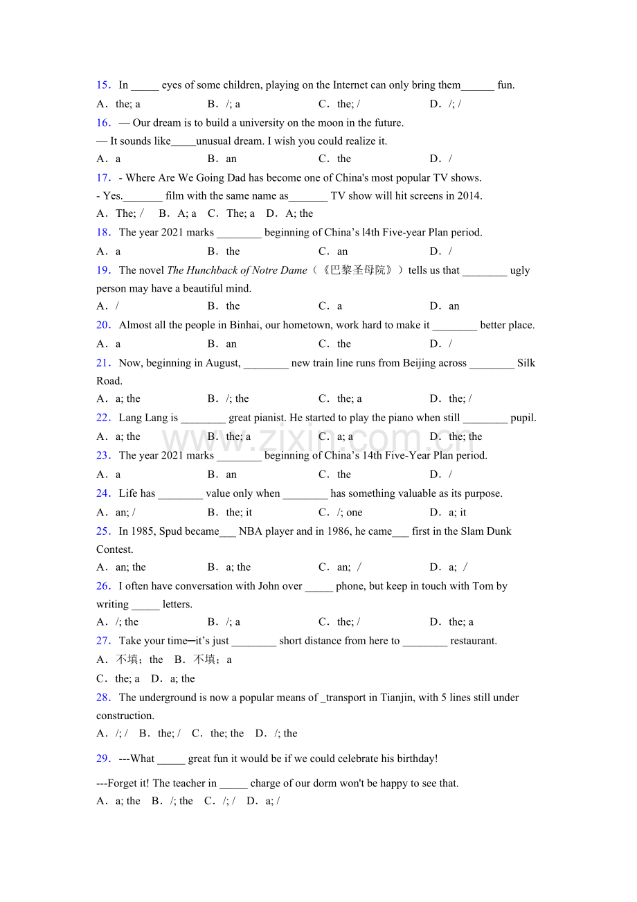 初三中考英语冠词单选易错题含答案.doc_第2页