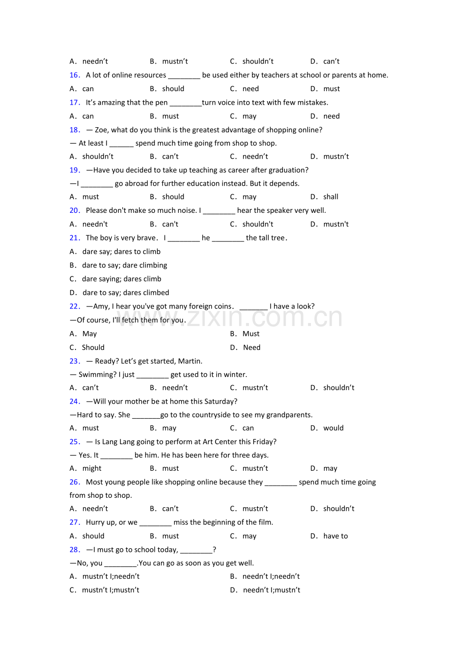 外研版七年级英语情态动词易错题解析含答案.doc_第2页