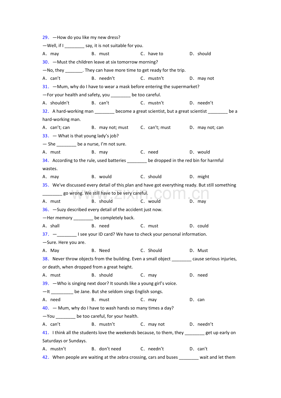 外研版七年级英语情态动词易错题解析含答案.doc_第3页