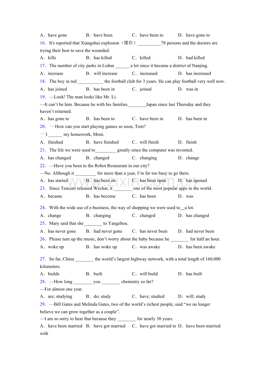 初三中考英语现在完成时练习题含答案含答案(1).doc_第2页