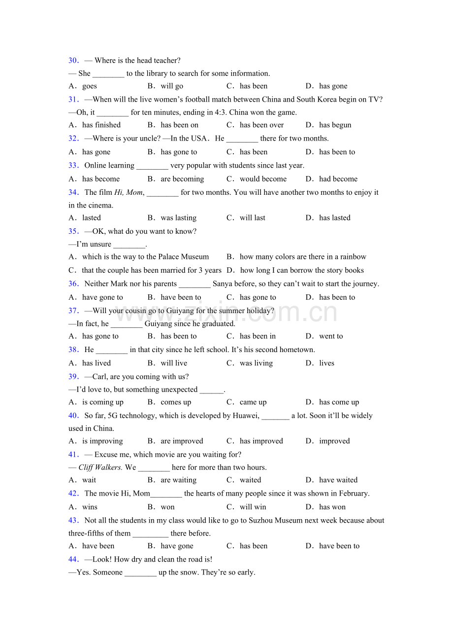 初三中考英语现在完成时练习题含答案含答案(1).doc_第3页