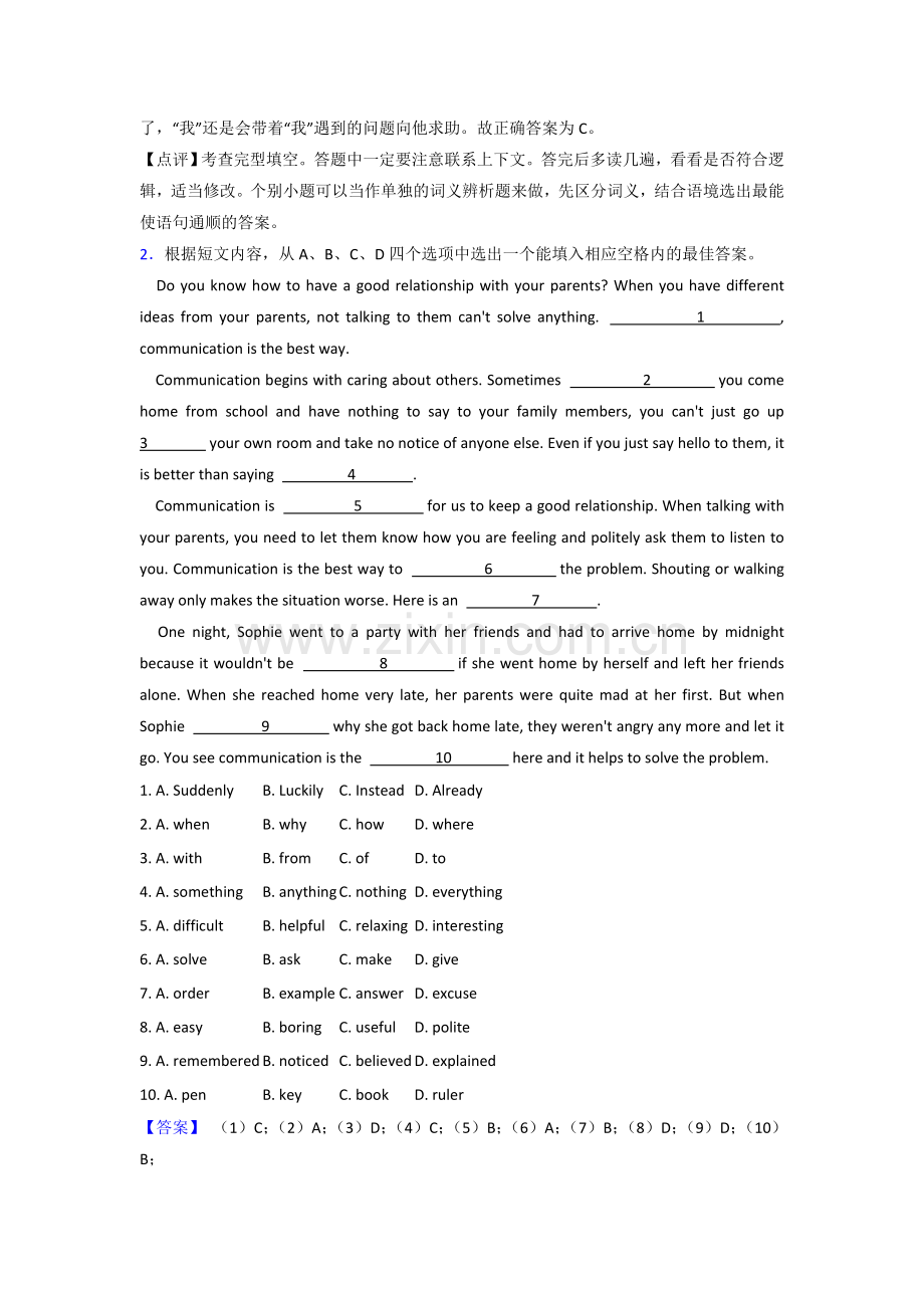 七年级英语完形填空专项练习(含答案和解析).doc_第3页