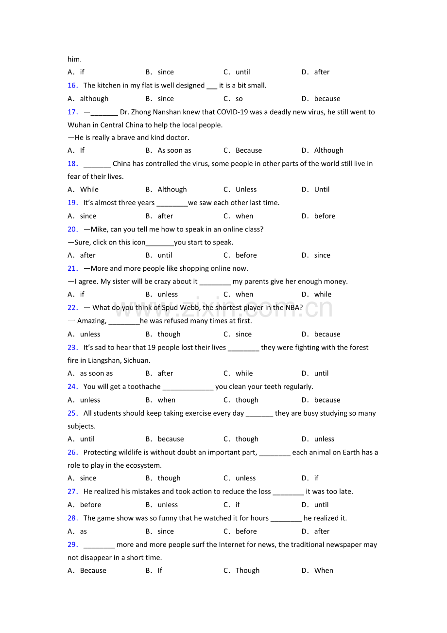 初中英语状语从句专项练习附答案.doc_第2页