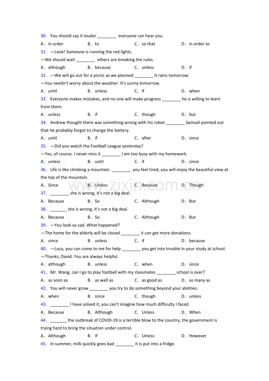 初中英语状语从句专项练习附答案.doc_第3页