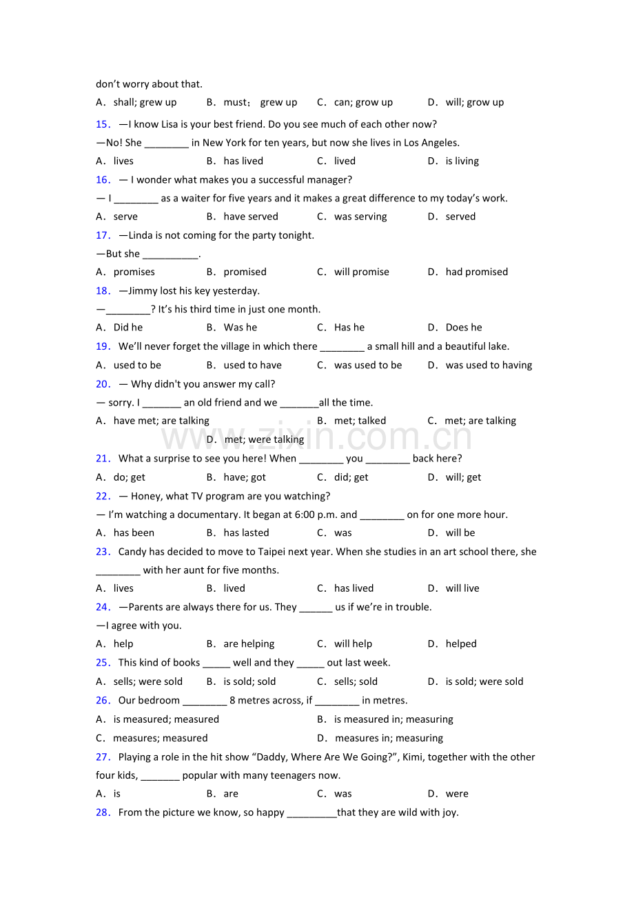 人教版七年级英语动词时态易错题集锦.doc_第2页