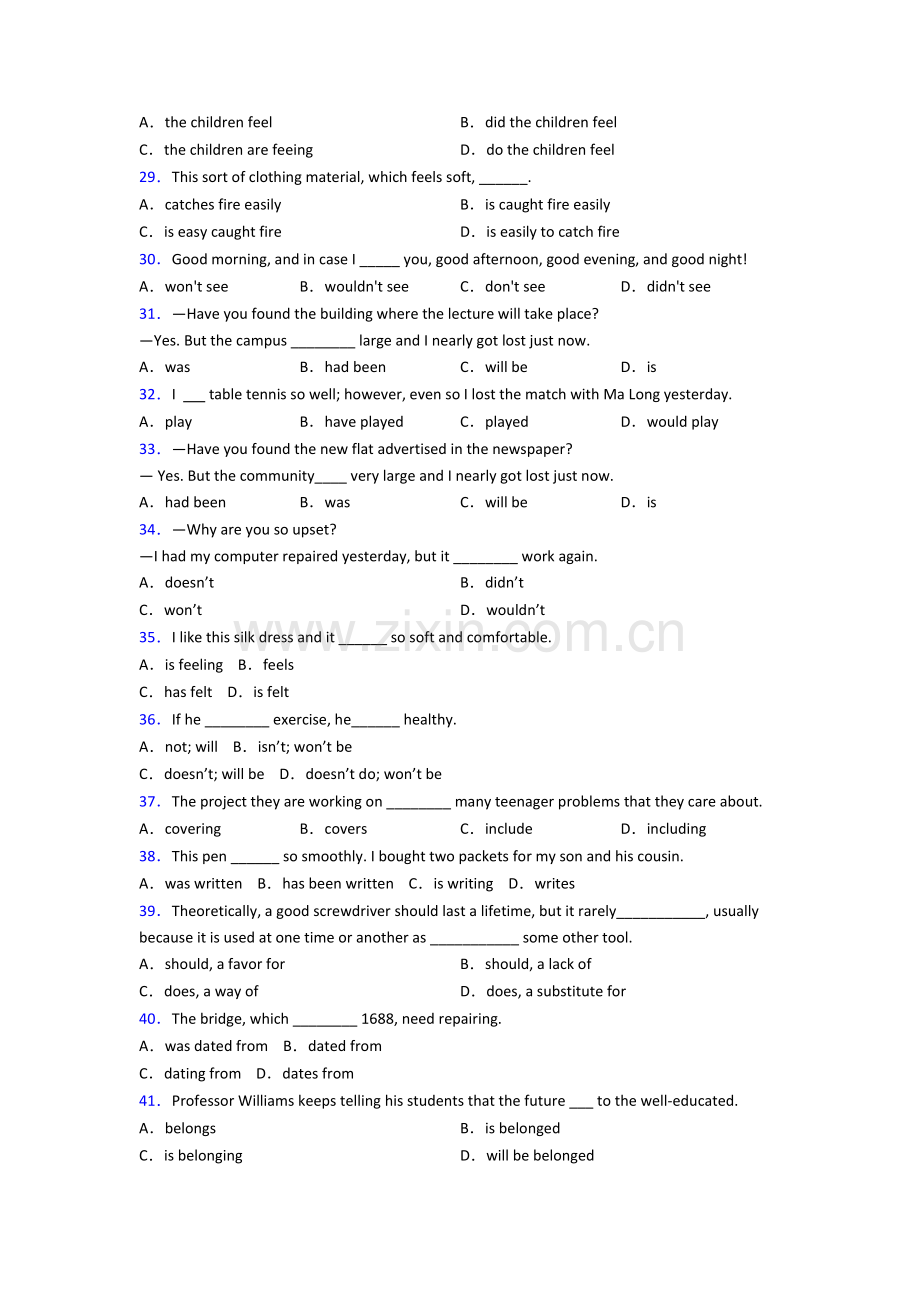 人教版七年级英语动词时态易错题集锦.doc_第3页