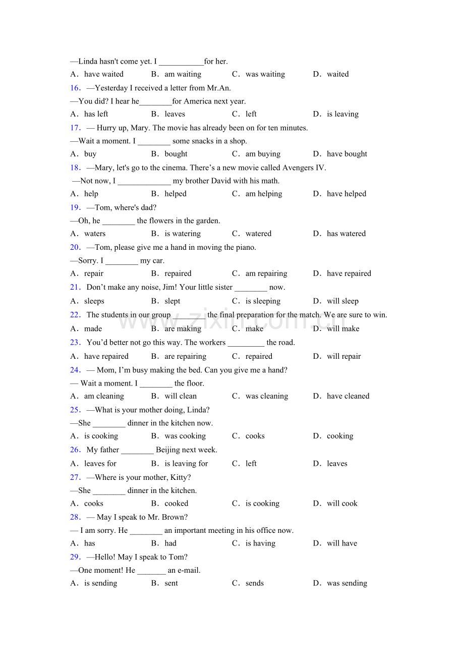 七年级英语现在进行时专项练习及答案.doc_第2页