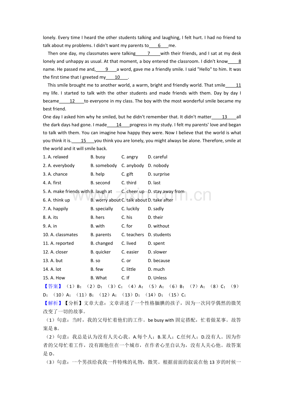 长沙市长沙市第一中学完形填空中考英语专项训练含答案解析.doc_第3页