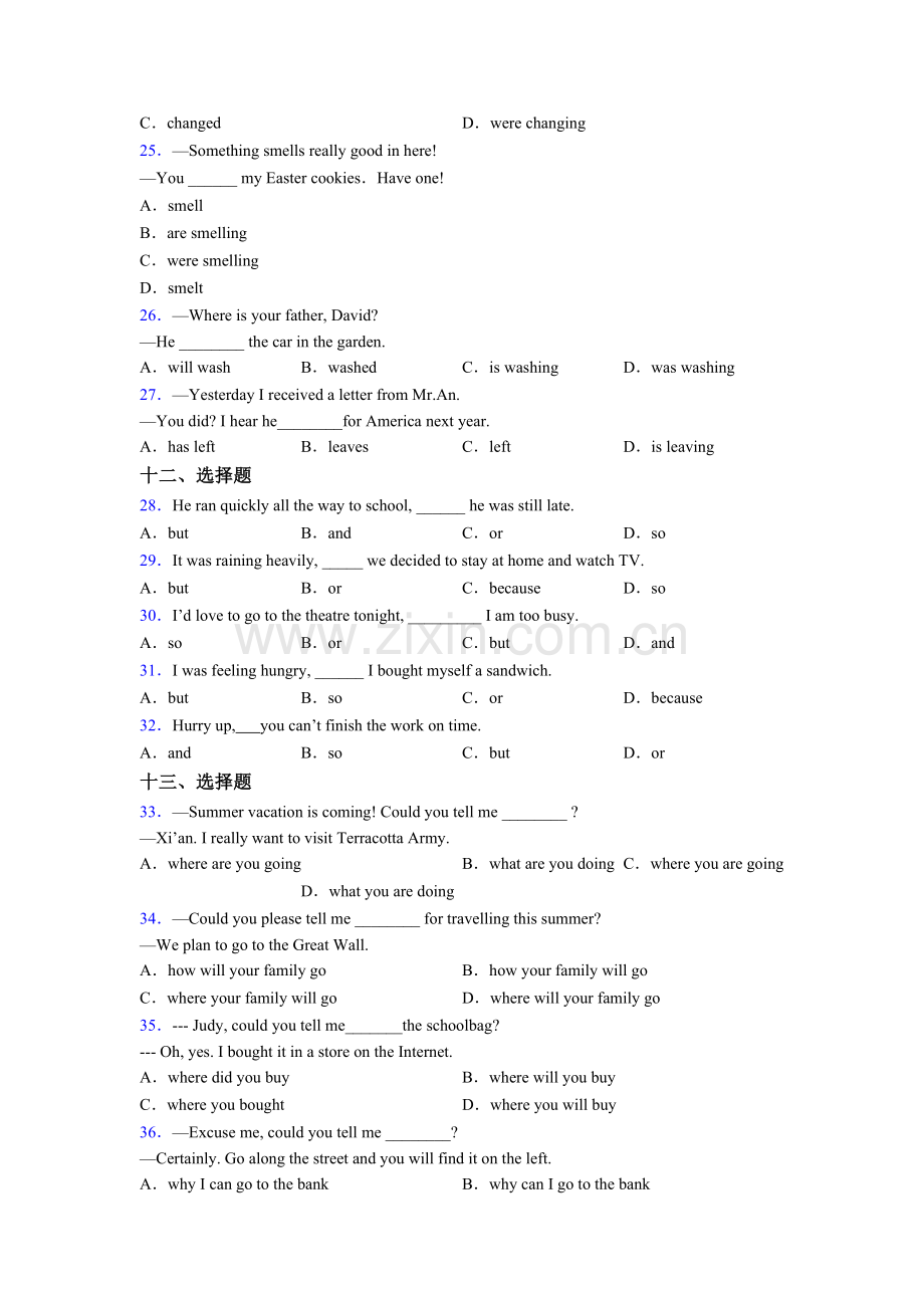 初一上册初中语法英语单项选择（50题）讲解含答案.doc_第3页