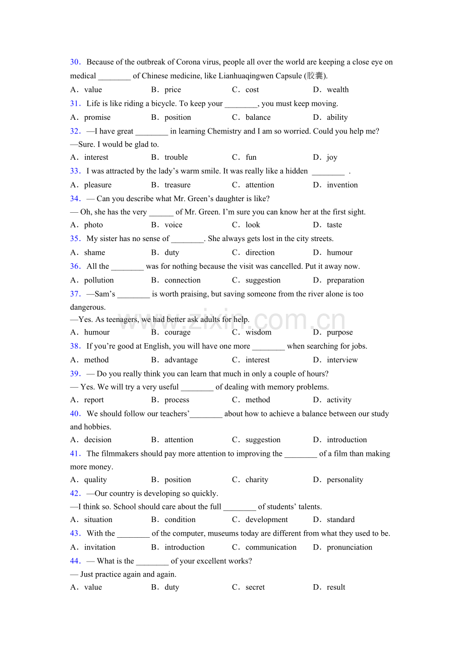 中考人教版英语名词的辨析的用法及答案.doc_第3页