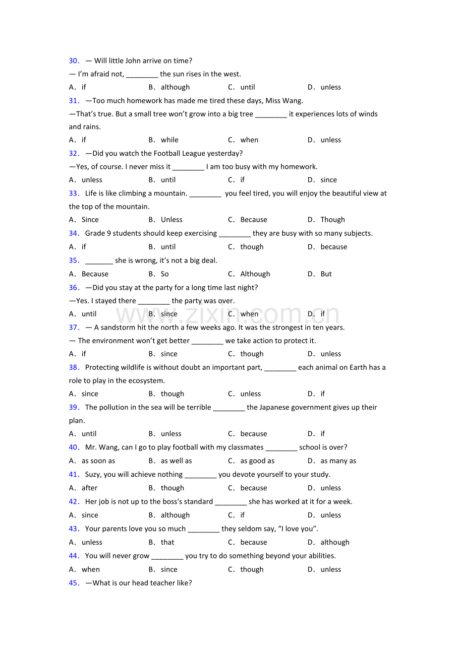 中考初中英语状语从句题40题(带答案).doc_第3页