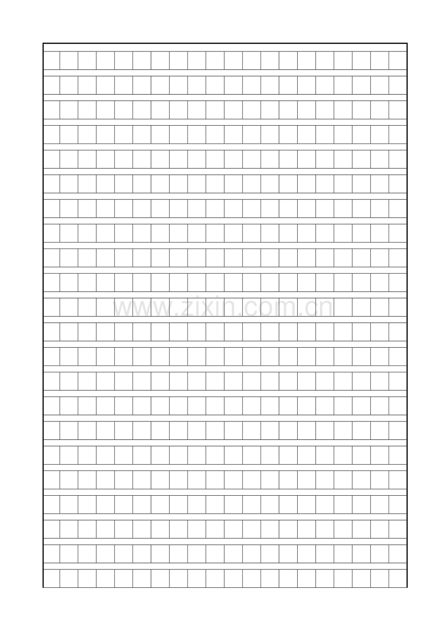 小学语文考试专用作文方格纸.doc_第1页