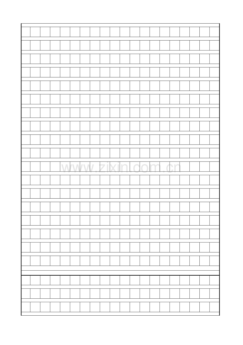 小学语文考试专用作文方格纸.doc_第2页