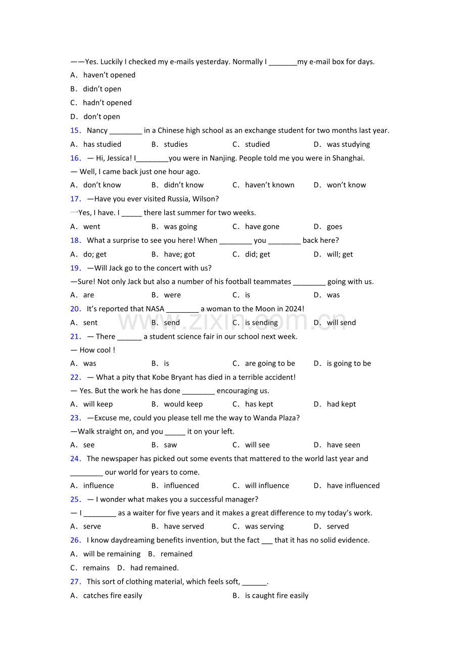 人教版八年级英语动词时态练习题40篇.doc_第2页