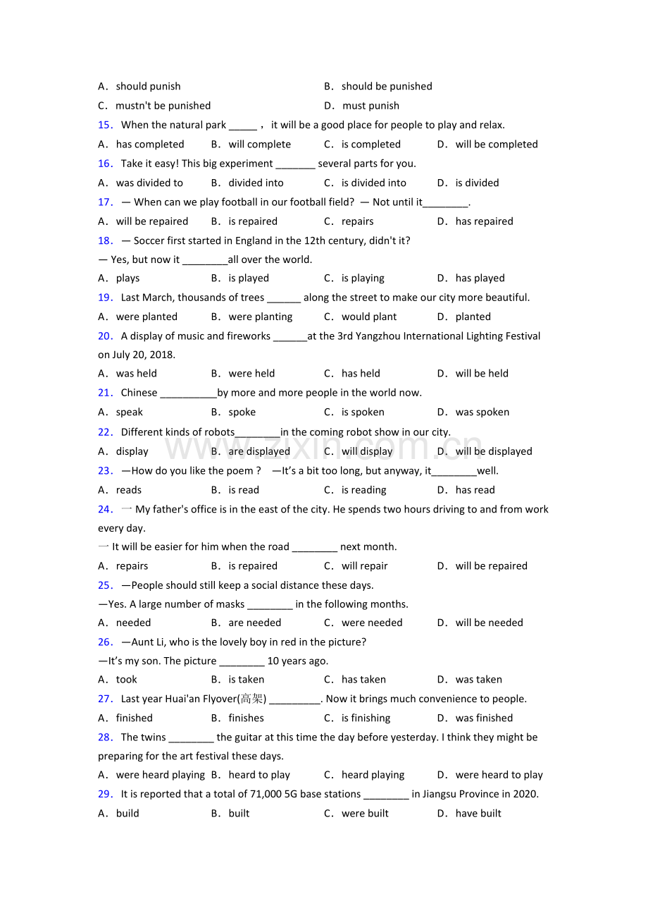 初中英语被动语态训练及解析含答案.doc_第2页