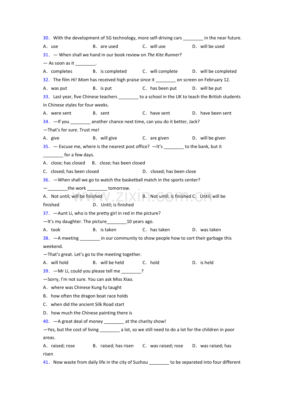 初中英语被动语态训练及解析含答案.doc_第3页