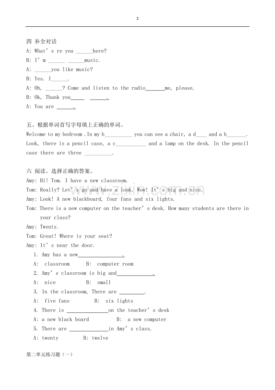 广州版小学英语四年级下册试题.doc_第2页