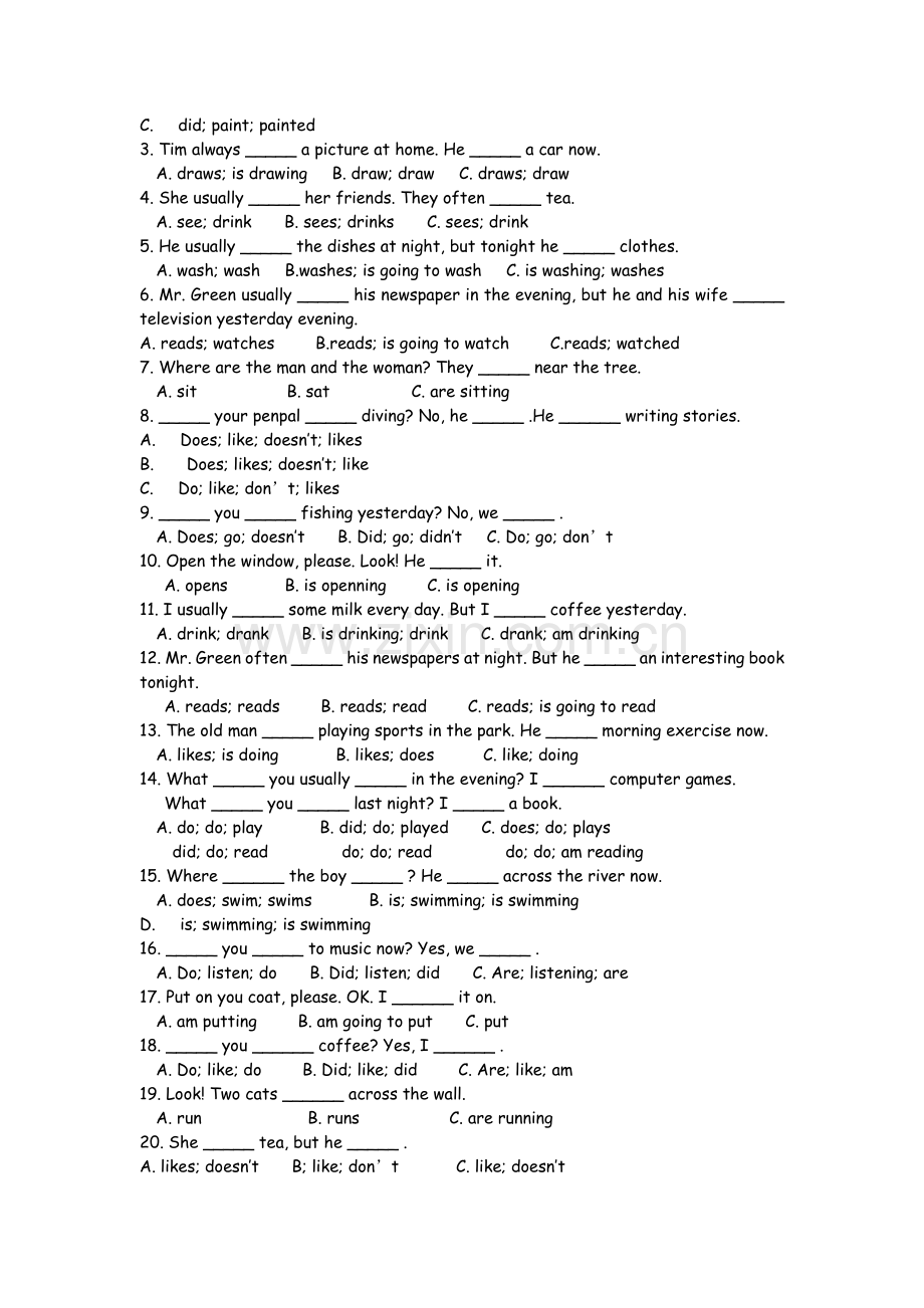 教科版小学英语四种时态综合练习.doc_第2页