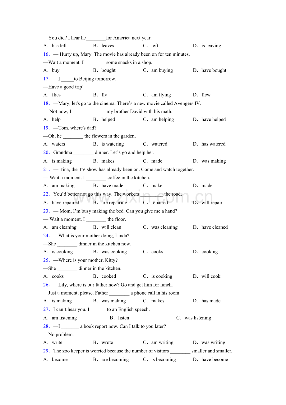 人教版六年级现在进行时专题(练习题含答案).doc_第2页