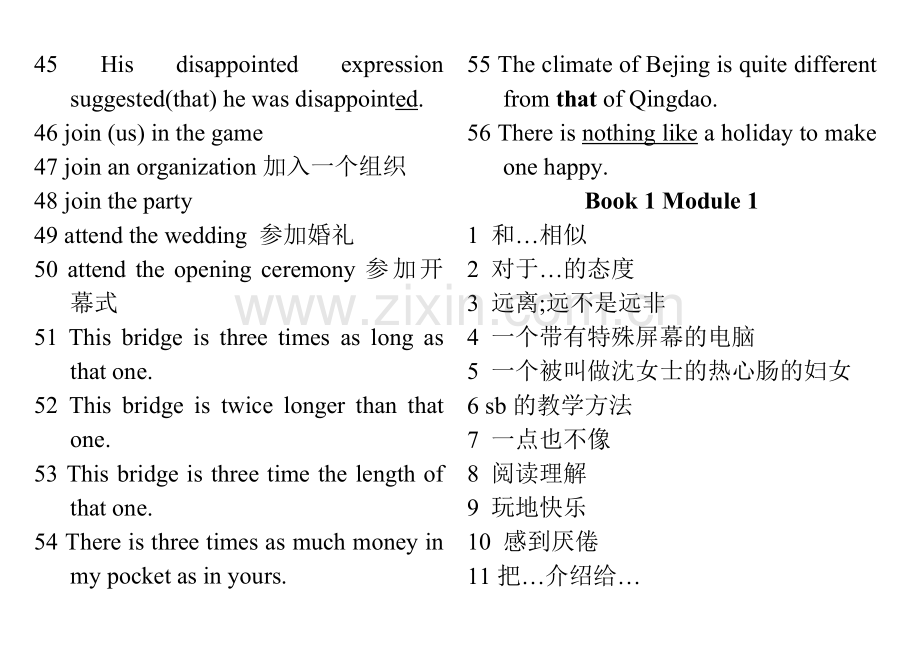 外研版高一英语必修一Module16知识点总结.doc_第3页