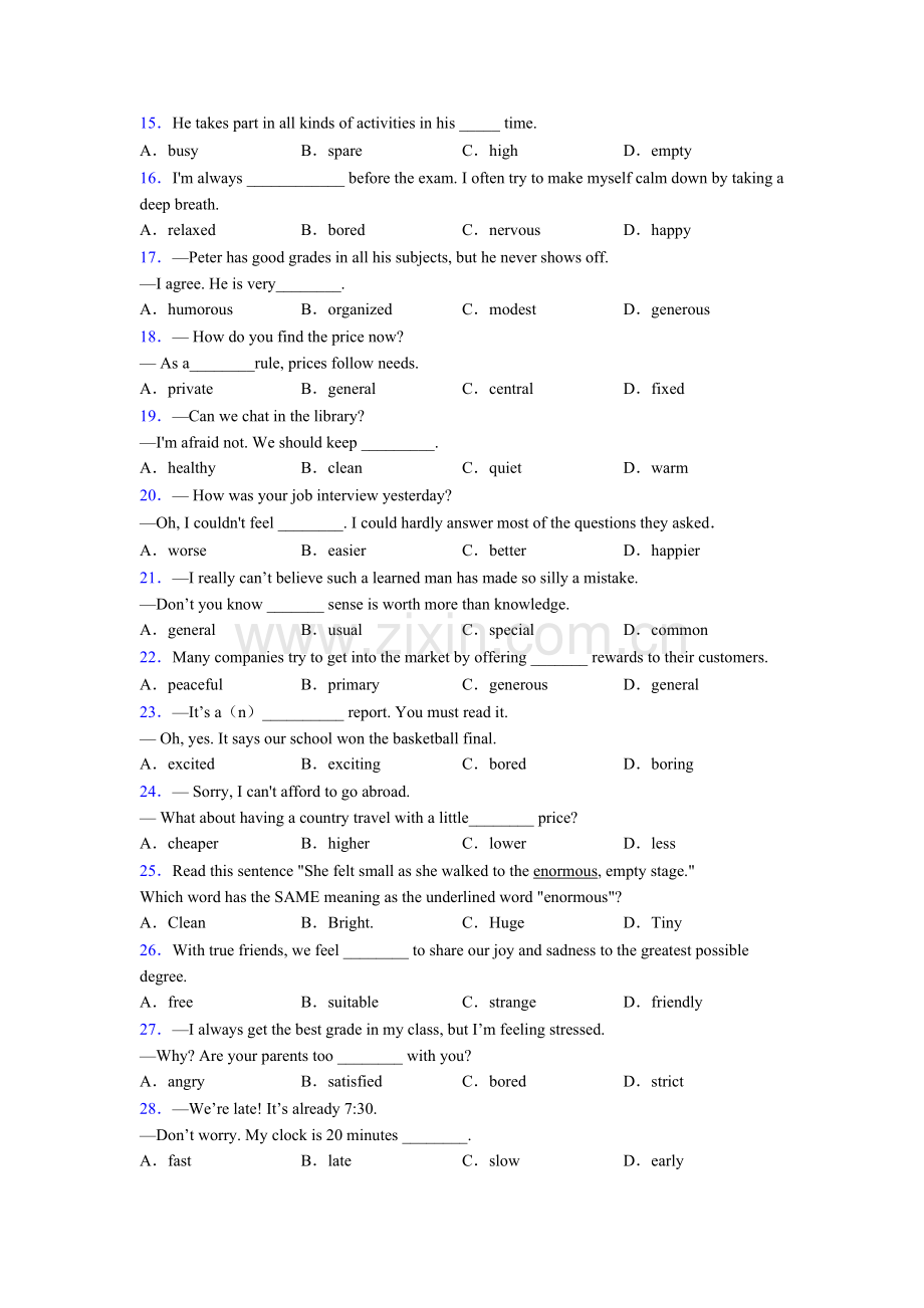 八年级上册人教版英语单项选择100题练习题及答案解析及解析.doc_第2页