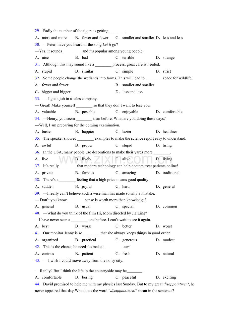 八年级上册人教版英语单项选择100题练习题及答案解析及解析.doc_第3页