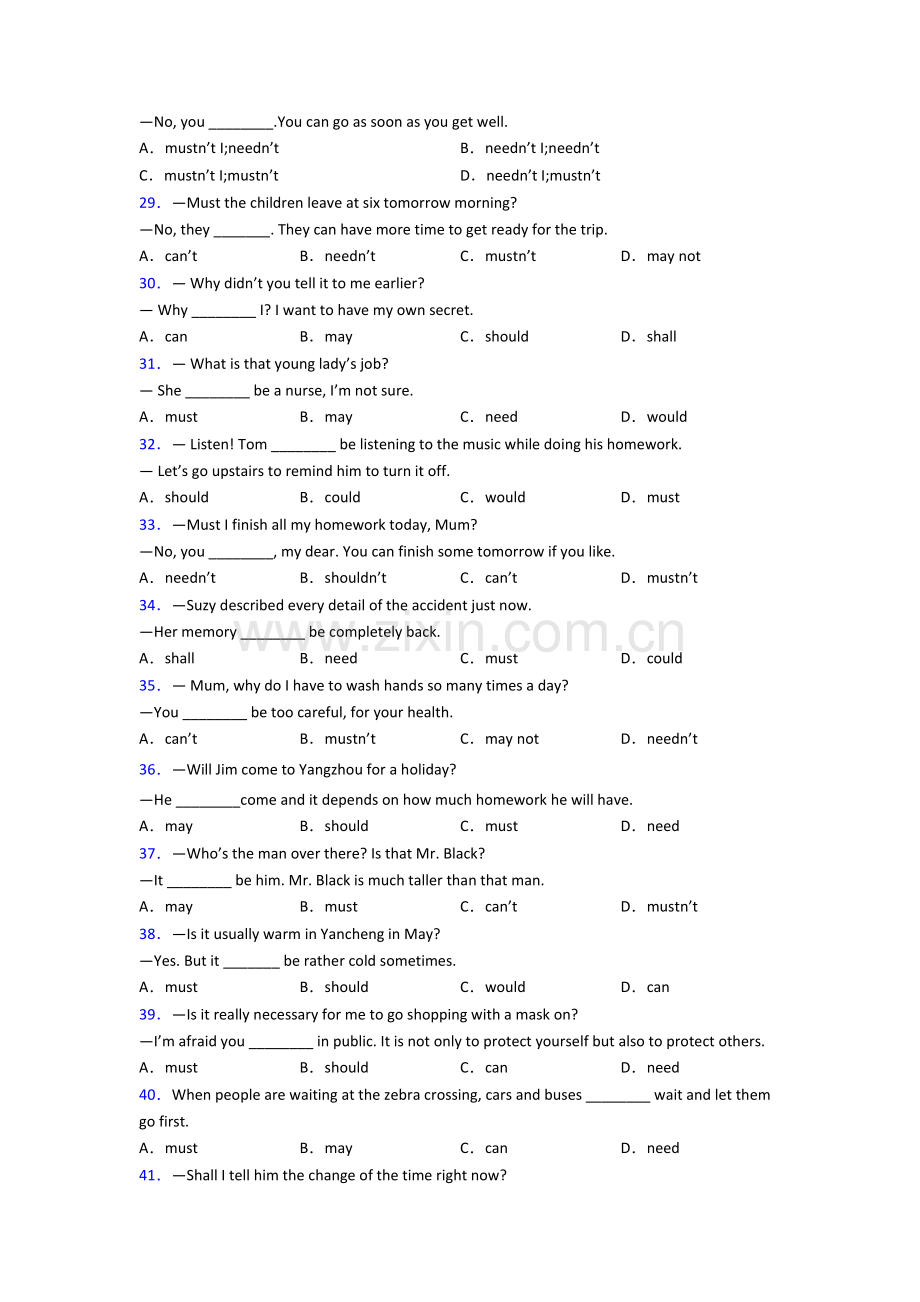 英语情态动词练习题40篇及解析含答案.doc_第3页