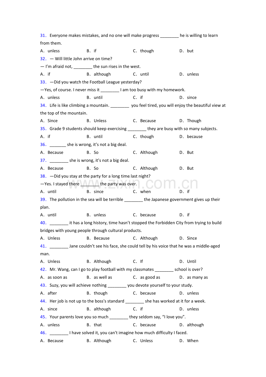 外研版九年级简单英语状语从句练习题.doc_第3页