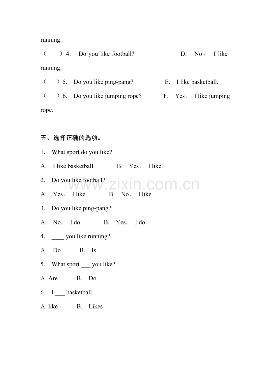 四年级上册英语人教版新起点Unit-1-(Lesson-1)01(1)-练习试题-测试卷(含答案).doc_第3页