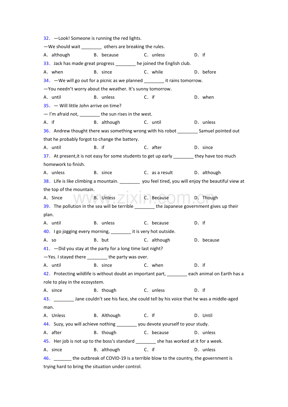 中考英语状语从句练习题40篇及解析.doc_第3页